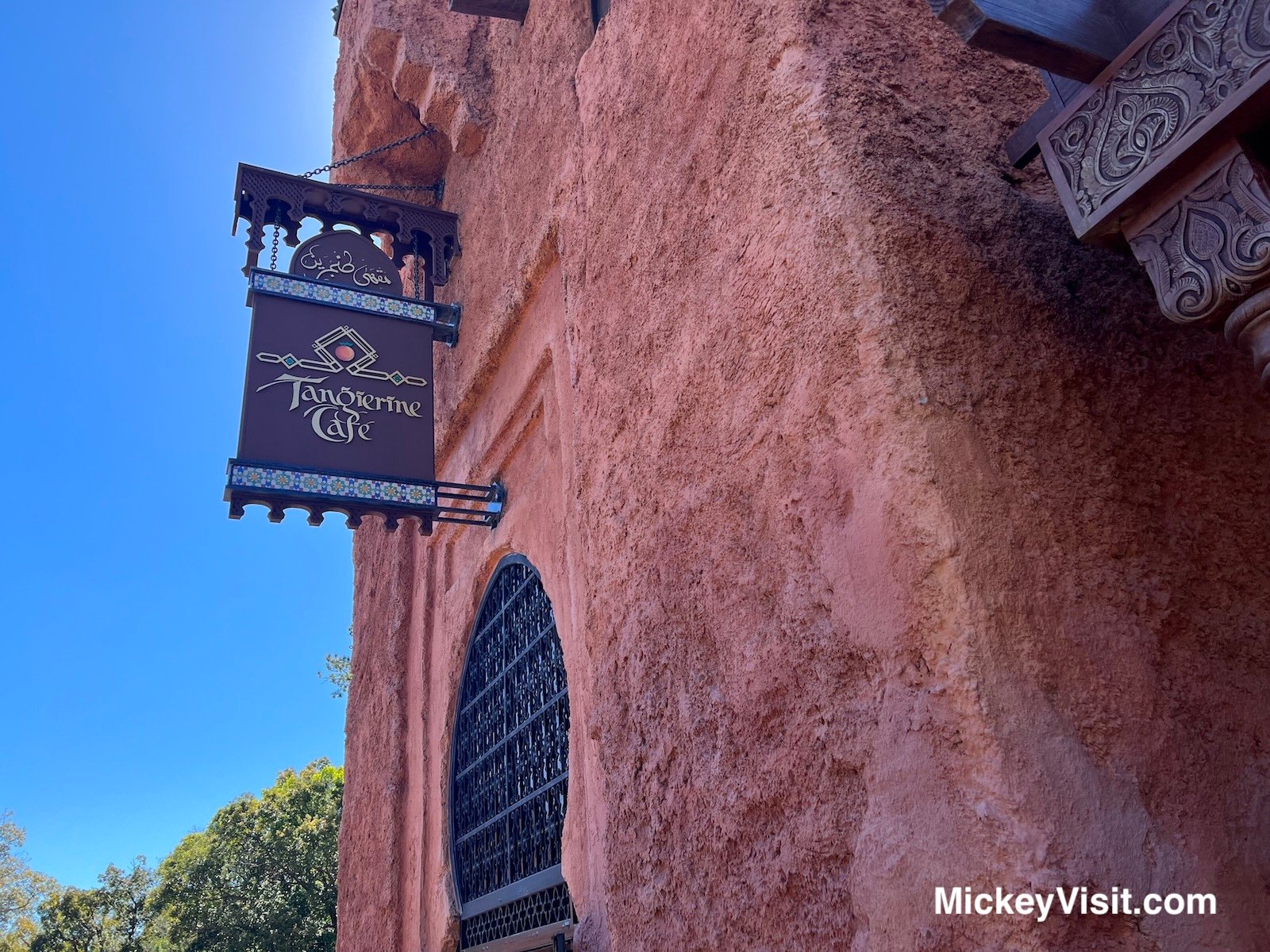 Tangerine Cafe in EPCOT